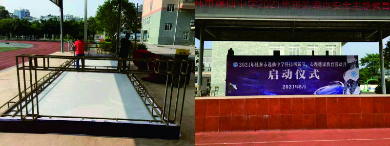 桂林逸仙中學桁架搭建成品圖-min.jpg 桂林逸仙中學桁架搭建成品圖-min.jpg