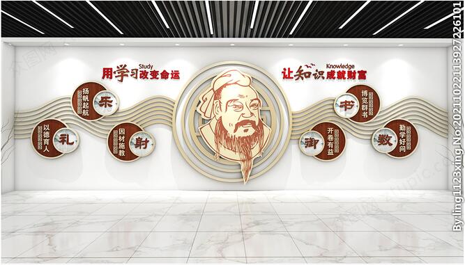 師風(fēng)師德辦公室文化墻效果圖.jpg 師風(fēng)師德辦公室文化墻效果圖.jpg