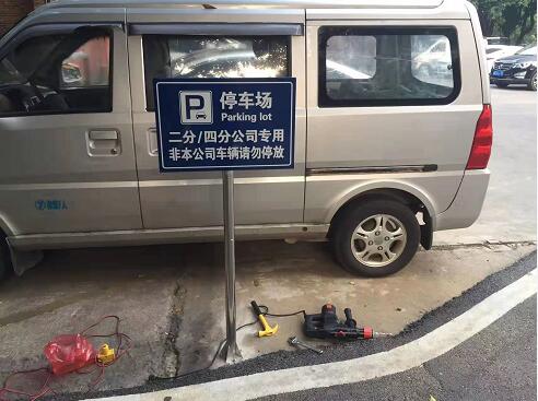 不銹鋼噴漆uv打印牌照片.jpg 不銹鋼噴漆uv打印牌照片.jpg