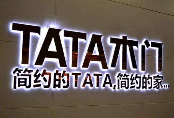 背光發(fā)光字圖片.jpg 背光發(fā)光字圖片.jpg