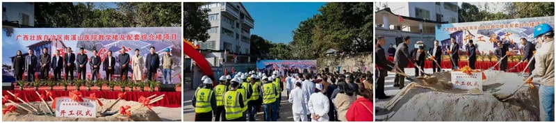 桂林南溪山醫(yī)院舞臺搭建現(xiàn)場照-min.jpg 桂林南溪山醫(yī)院舞臺搭建現(xiàn)場照-min.jpg