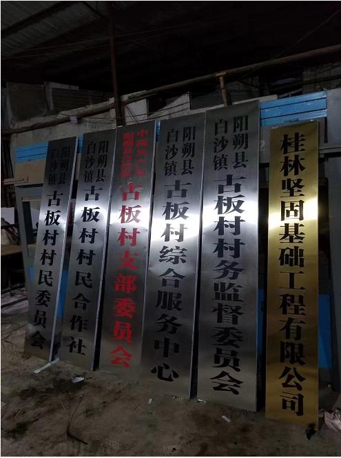 公司銘牌實(shí)拍照片.jpg 公司銘牌實(shí)拍照片.jpg