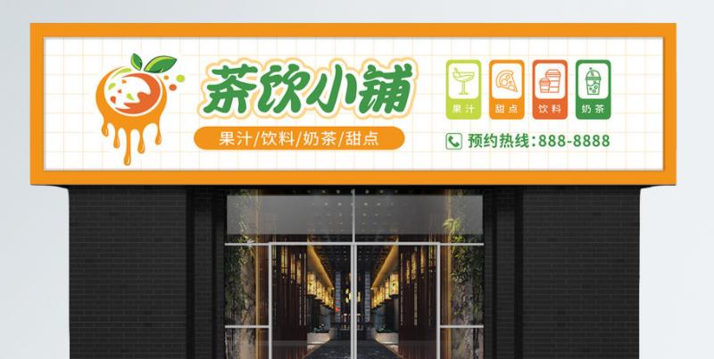 廣告招牌設計稿截圖.jpg 廣告招牌設計稿截圖.jpg