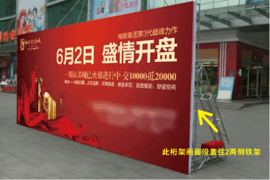 桁架畫面沒蓋住兩側(cè)鐵架圖.gif 桁架畫面沒蓋住兩側(cè)鐵架圖.gif