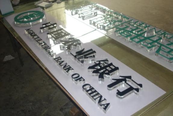 不同顏色的水晶字.jpg 不同顏色的水晶字.jpg