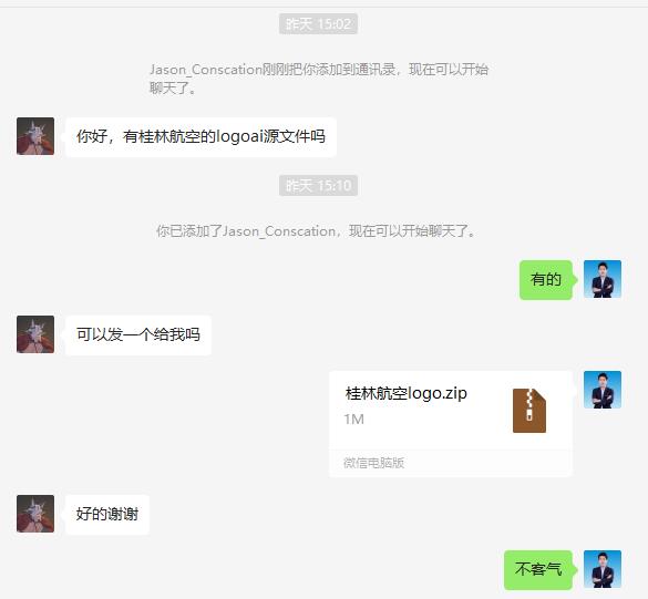 咨詢不收費.jpg 咨詢不收費.jpg