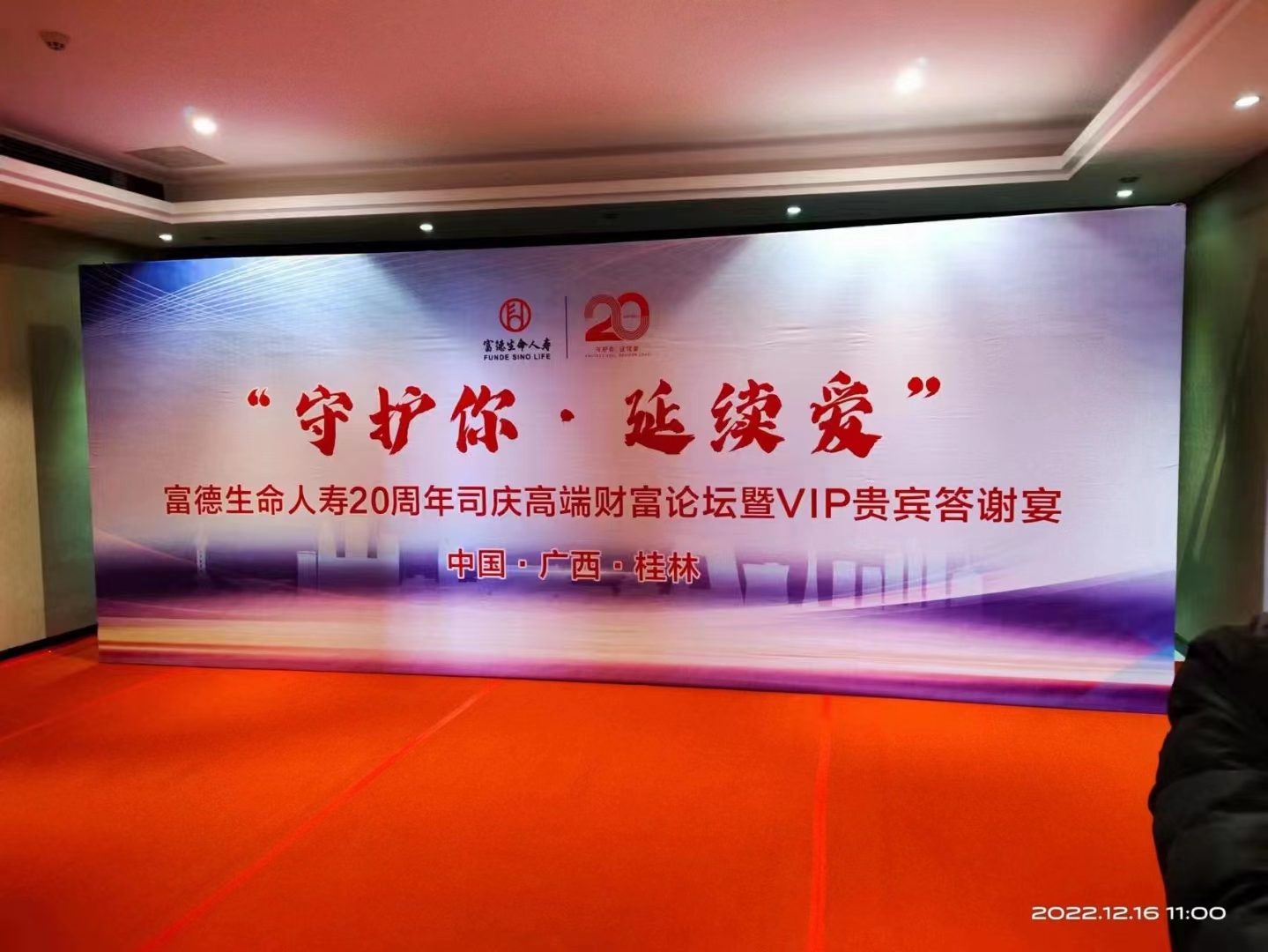 酒店桁架搭建.jpg 酒店桁架搭建.jpg