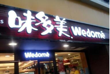 發(fā)光字廣告牌照片.jpg 發(fā)光字廣告牌照片.jpg